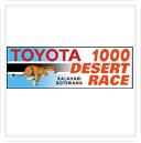 Toyota Desert Race